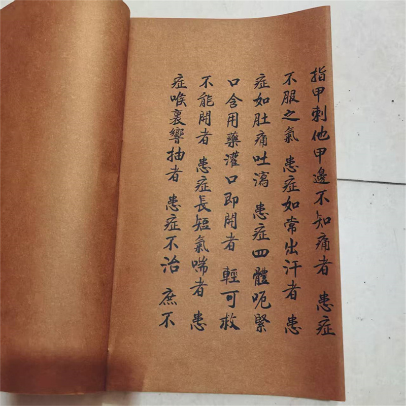古代中国の漢方薬の本: 外傷性損傷の秘密のレシピ自然治癒と健 - Herbal Wellness Recipes のレビューと価格