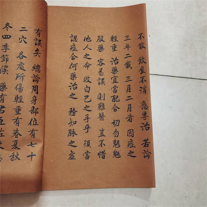 古代中国の漢方薬の本: 外傷性損傷の秘密のレシピ自然治癒と健 - Herbal Wellness Recipes のレビューと価格